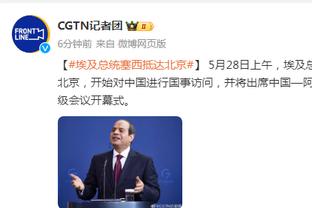 心系旧主！3届最佳第六人得主克劳福德回到MSG 观看尼勇对决